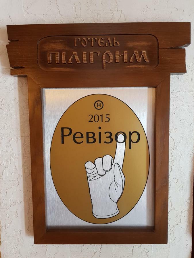 Piligrim 2 Hotel Nikolayev Bagian luar foto
